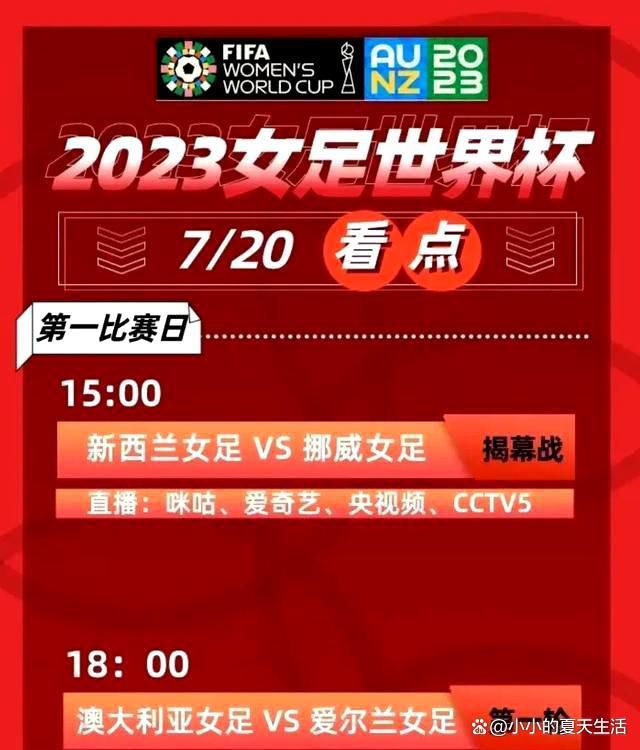 今年夏窗，切尔西花费6210万欧元引进了19岁的比利时中场拉维亚。